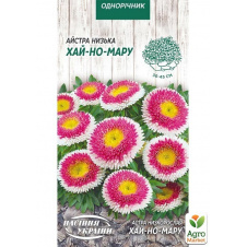 Астра Хай-но-мару ТМ Семена Украины 0.2г