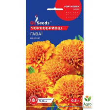 Бархатцы Гавайи ТМ GL SEEDS 0.5г