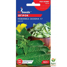 Огурец Новинка сезона ТМ GL SEEDS 0.5г