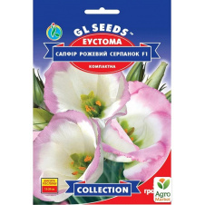 Эустома Сапфир Розовая дымка F1 ТМ GL SEEDS 5шт