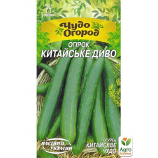 Огурец Китайское чудо ТМ Семена Украины 0.5г