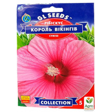 Гібіскус Король вікінгів ТМ GL SEEDS 5шт