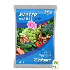 Минеральное удобрение Master NPK 3.11.38. ТМ Valagro 20г