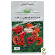 Мак восточный Виктория ТМ Профессиональные семена 0.1г