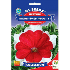 Петунія Пікоті-фаєр фрост F1 ТМ GL SEEDS 10шт