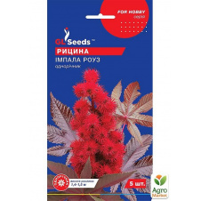 Клещевина Импала Роуз ТМ GL SEEDS 5шт