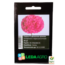 Пеларгония Симона F1 ТМ Leda Agro 20шт