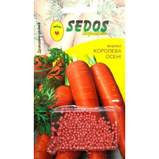 Морковь Королева Осени ТМ SEDOS 200шт
