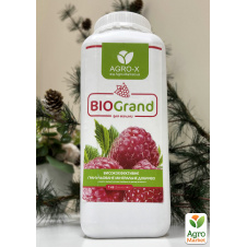 Гранулированное минеральное удобрение BIOGrand Для малины (БИОГранд) ТМ AGRO-X 1кг