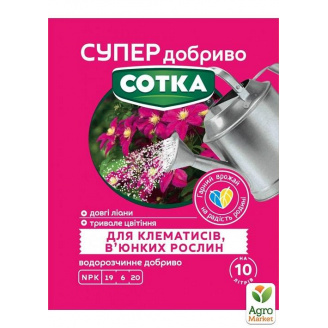 Минеральное удобрение для клематисов и вьющихся СОТКА ТМ Семейный сад 20г