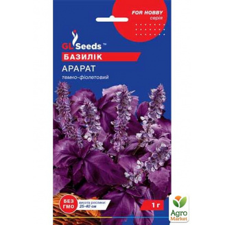 Базилик Арарат ТМ GL SEEDS 1г