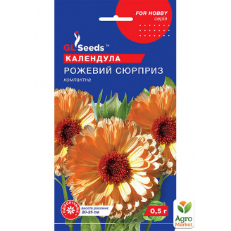 Календула Розовый сюрприз ТМ GL SEEDS 0.5г