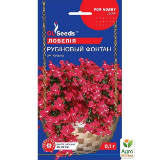 Лобелія Рубіновий фонтан ТМ GL SEEDS 0.1г