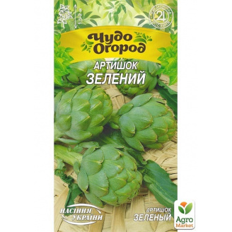 Артишок зеленый ТМ Семена Украины 0.5г