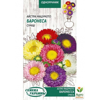 Астра Баронесса смесь ТМ Семена Украины 0.2г