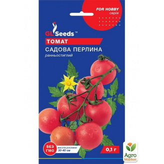 Томат Садовая жемчужина ТМ GL SEEDS 0.1г