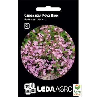 Сапонария Роуз Пинк ТМ Leda Agro 5шт