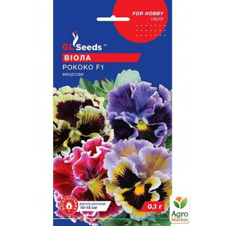 Виола Рококо F1 ТМ GL SEEDS 0.1г