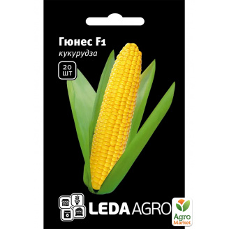 Кукурудза Гюнес F1 ТМ Leda Agro 20шт