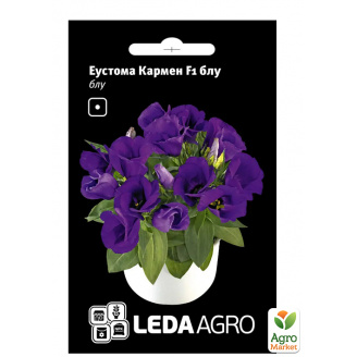 Эустома Кармен F1, блу ТМ Leda Agro 5шт