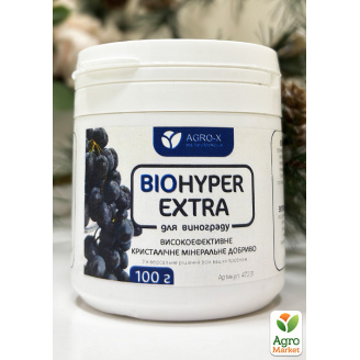 Мінеральне добриво BIOHYPER EXTRA Для винограду (Біохайпер Екстра) ТМ AGRO-X 100г
