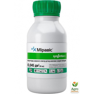 Фунгіцид Міравіс ТМ Syngenta 45мол