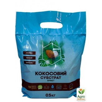 Субстрат органічний кокосовий ТМ Восор0,5 кг