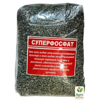 Минеральное удобрение Суперфосфат 1кг