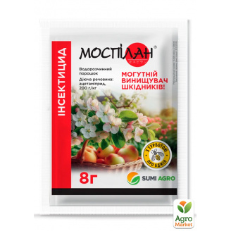 Інсектицид Моспілан ТМ Саміт-агро 8г