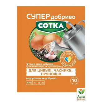 Минеральное удобрение для лука, чеснока и пряностей СОТКА ТМ Семейный сад 20г