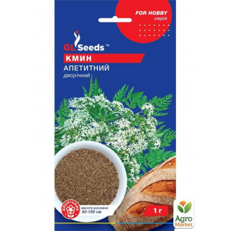 Тмин Аппетитный ТМ GL SEEDS 1г