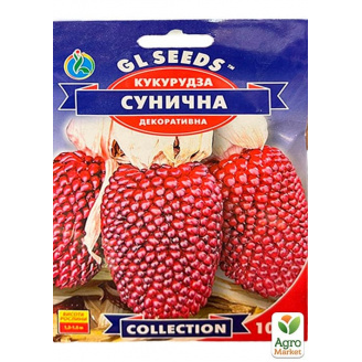 Кукурудза декоративна Сунична ТМ GL Seeds 10шт