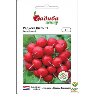 Редис Дієго ТМ Садиба центр 3г