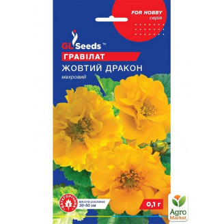 Гравілат Жовтий дракон ТМ GL Seeds 0,1г