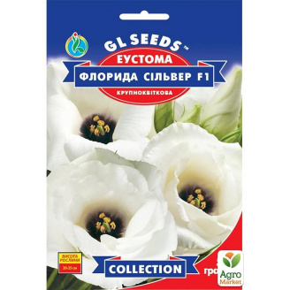 Еустома Флорида сильвер F1 ТМ GL SEEDS 5шт
