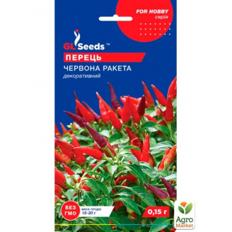 Перець Декоративний перець Червона ракета ТМ GL SEEDS 0.15г