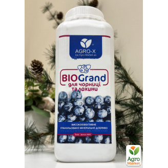 Гранулированное минеральное удобрение BIOGrand Для черники и голубики (БИОГранд) ТМ AGRO-X 1кг
