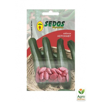 Кабачок Аэронавт ТМ SEDOS 2.5г