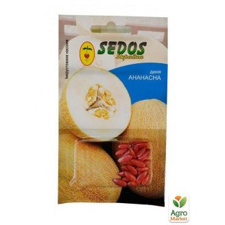 Дыня Ананасна ТМ Sedos 1.5г