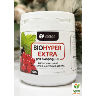 Мінеральне добриво BIOHYPER EXTRA Для смородини (Біохайпер Екстра) ТМ AGRO-X 100г