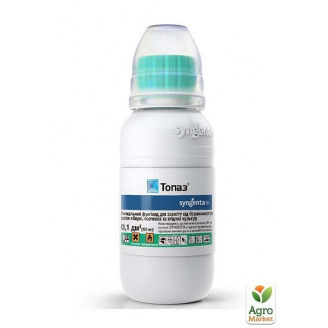 Фунгіцид Топаз ТМ Syngenta 100мол