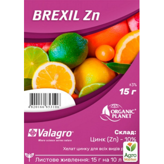 Удобрение с хелатом цинка Brexil Zn ТМ Valagro 15г