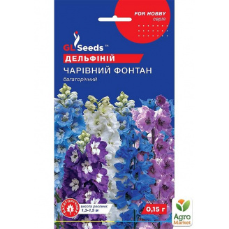 Дельфиниум Волшебный фонтан ТМ GL SEEDS 0.1г