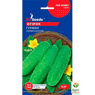 Огурец Гурман ТМ GL Seeds 0,5г
