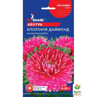 Астра Аполония Даймонд ТМ GL Seeds 0.25г