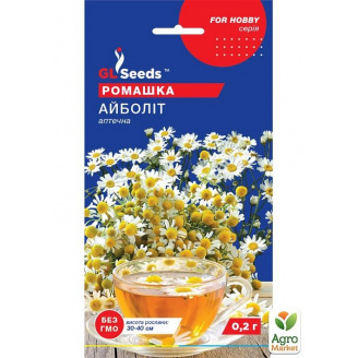 Ромашка Айболіт ТМ GL SEEDS 0.2г