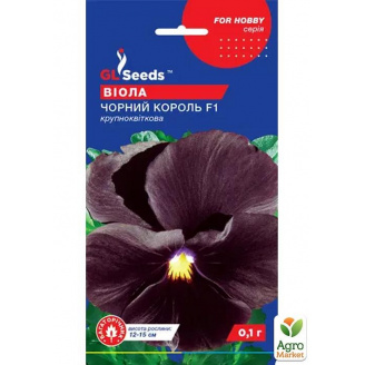 Виола крупноцветковая Черный Король F1 ТМ GL SEEDS 0.1г