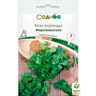 Кинза Марокканская ТМ Садиба центр 3г