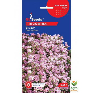 Гіпсофіла Бісер ТМ GL SEEDS 0.2г