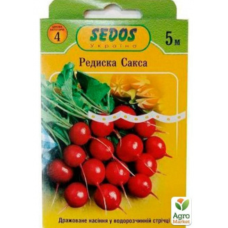 Редис Сакса ТМ Sedos 5м